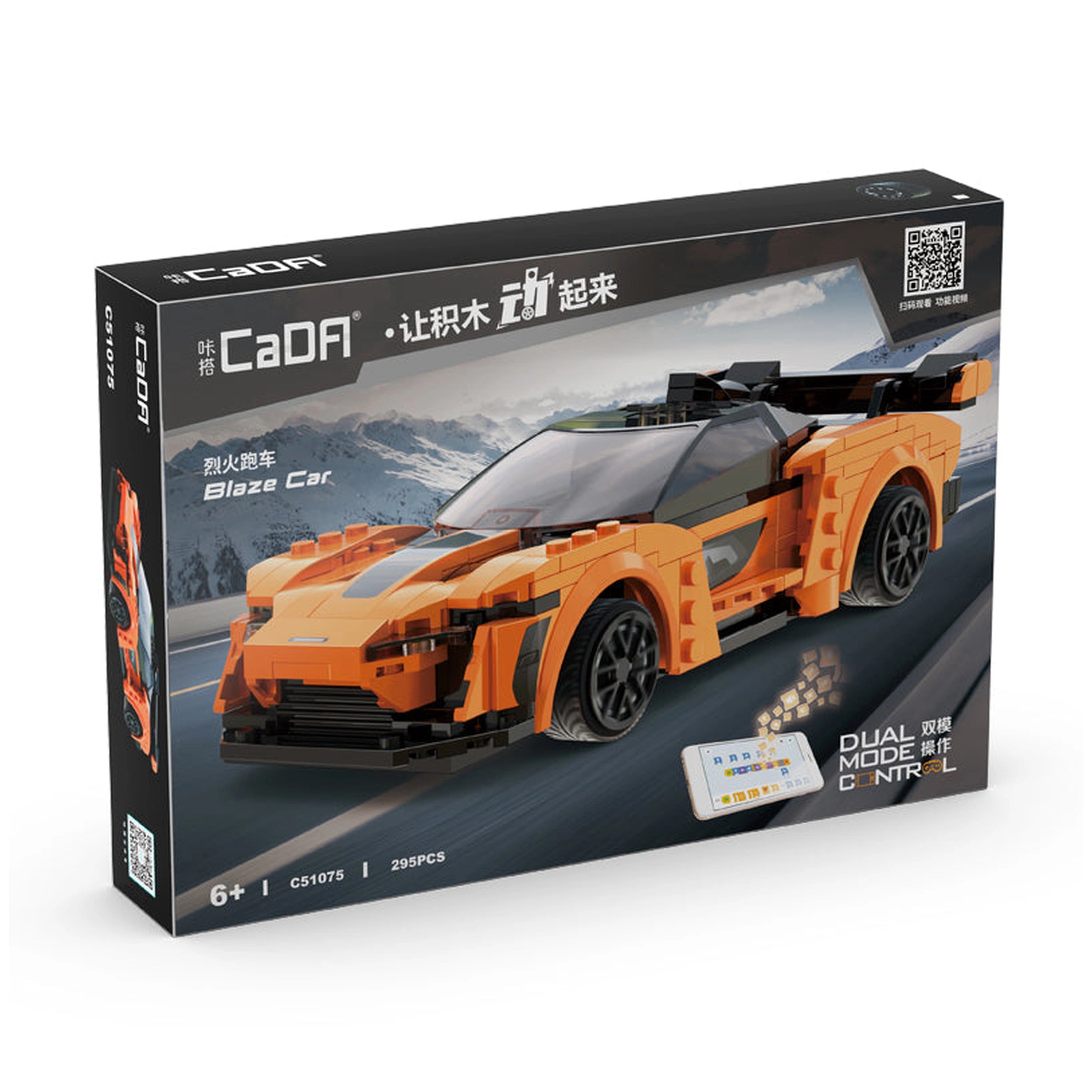 CaDA - Blaze Car - Construction Set Toys