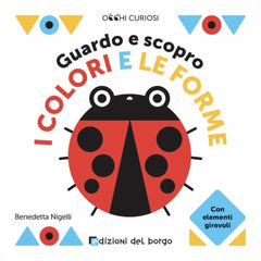 Edizioni del Borgo - Guardo e Scopro - I Colori e le Forme - Book Age: +2 - EDB56244A - Italian Edition