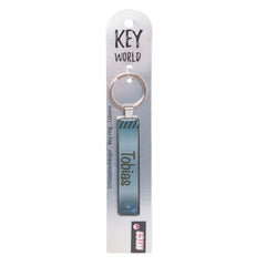 NICI - Keyring-Key-World-Tobias-Collectibles
