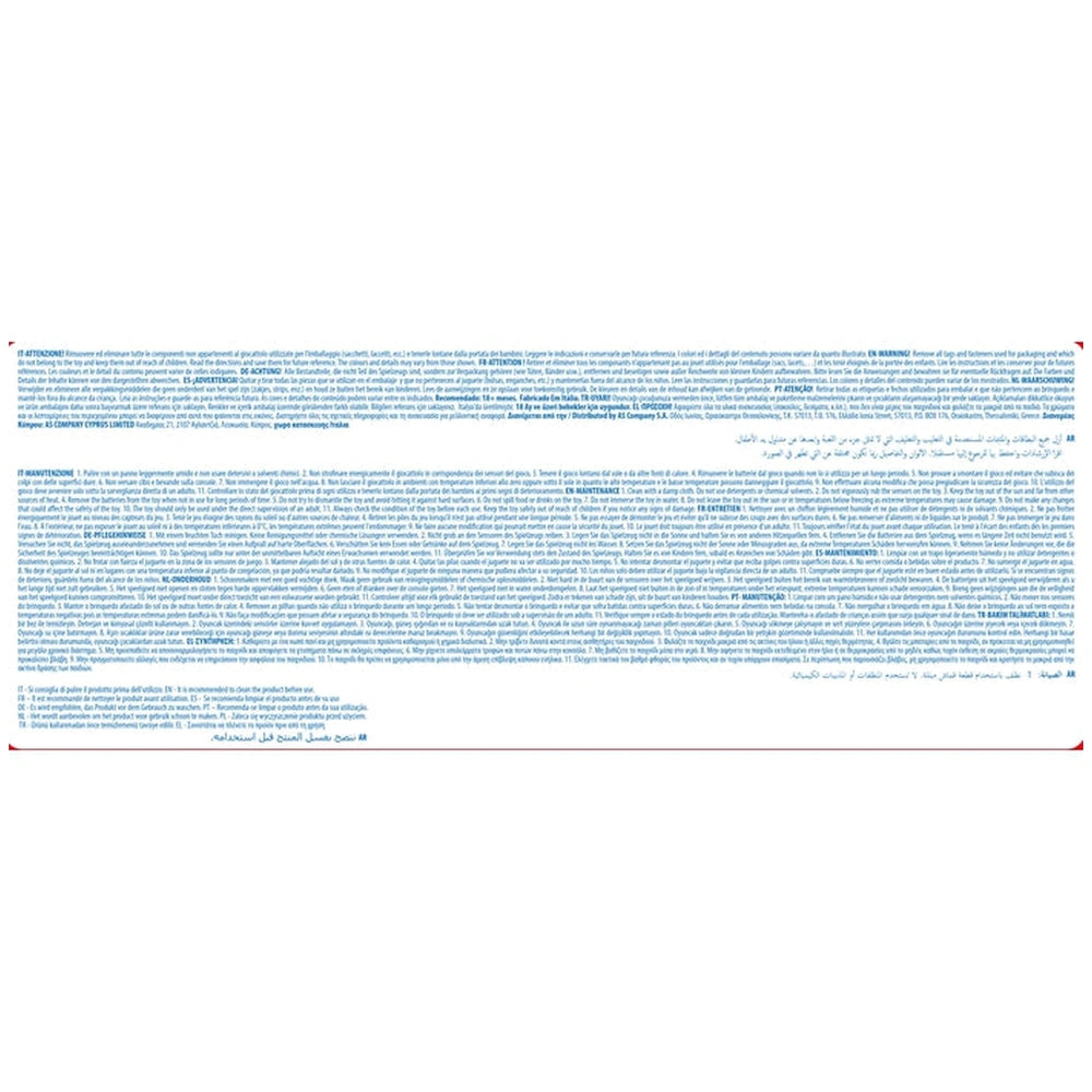 Baby Clementoni Fun Garage track features bold Arabic and English text on a glossy white background, centered for visibility.